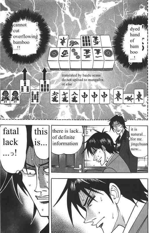 Page 12 of Chapter 11