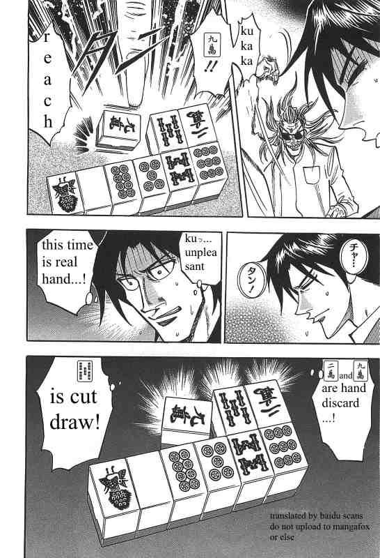 Page 17 of Chapter 11