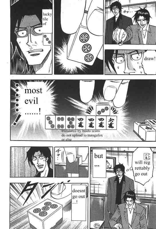 Page 19 of Chapter 11