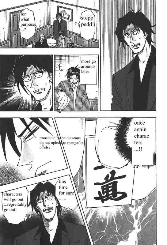 Page 20 of Chapter 11