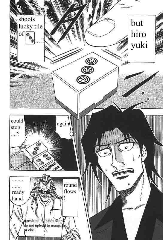 Page 21 of Chapter 11