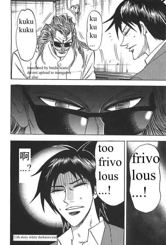 Page 32 of Chapter 11