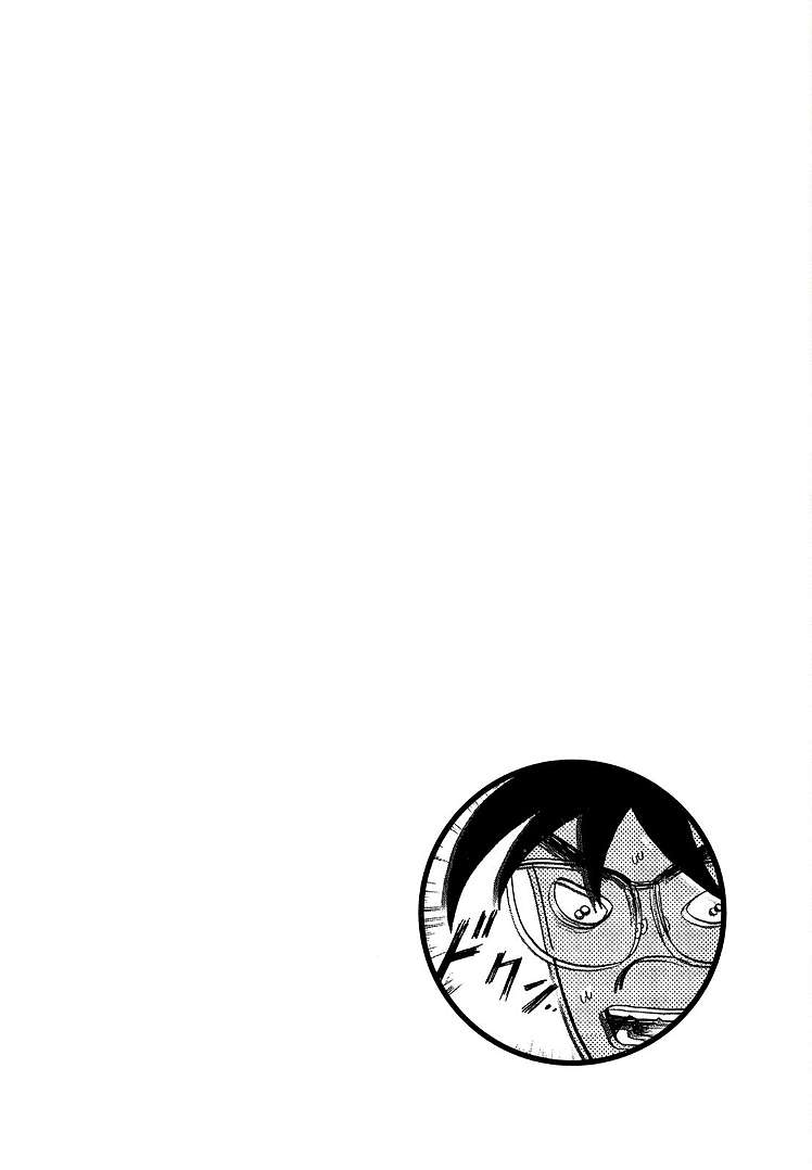 Page 1 of Chapter 110