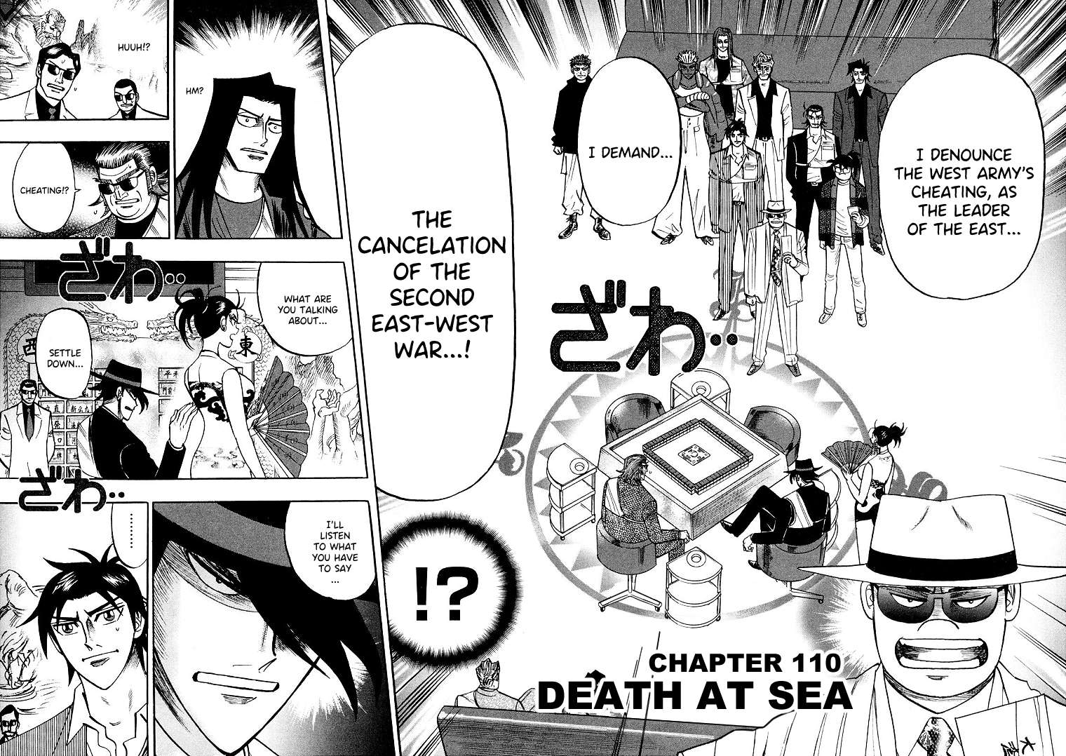 Page 3 of Chapter 110