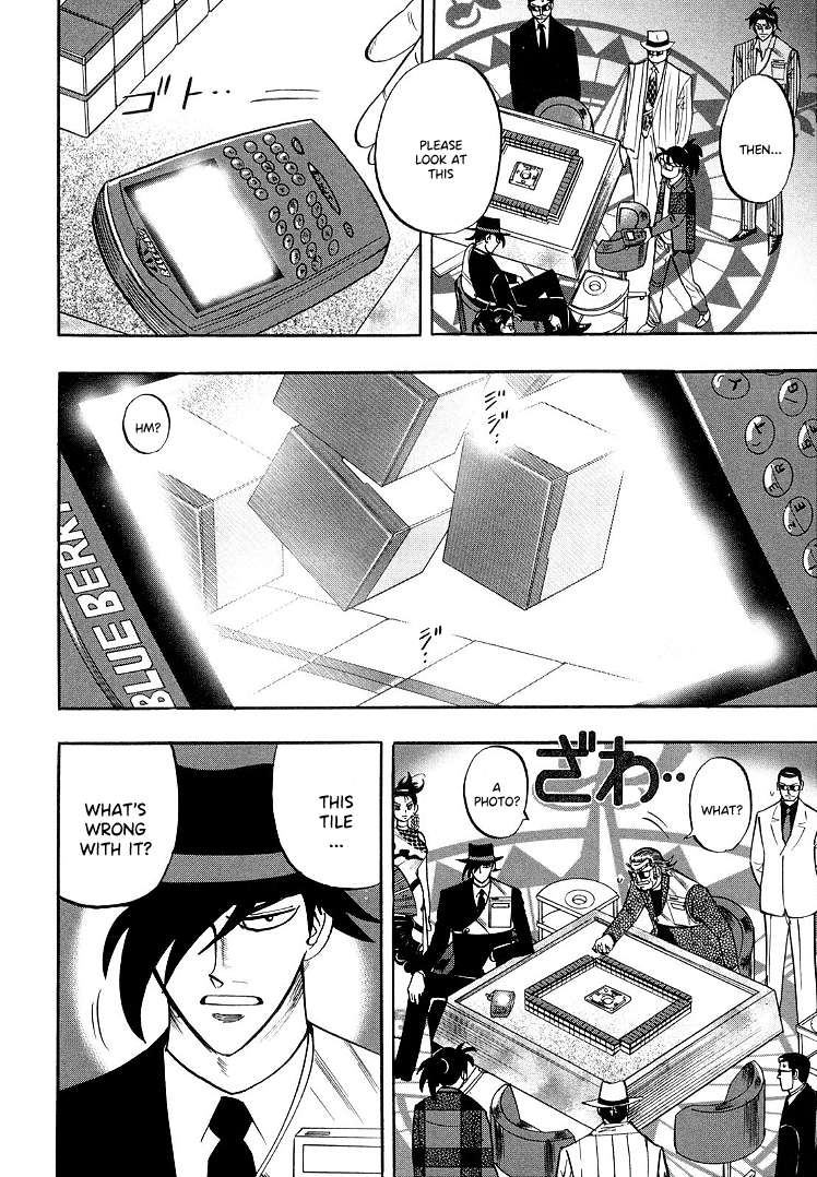 Page 4 of Chapter 110