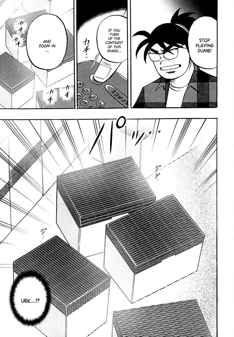 Page 5 of Chapter 110