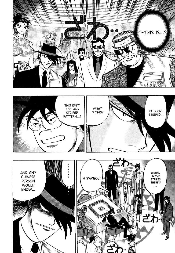 Page 6 of Chapter 110