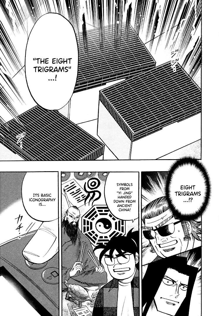Page 7 of Chapter 110