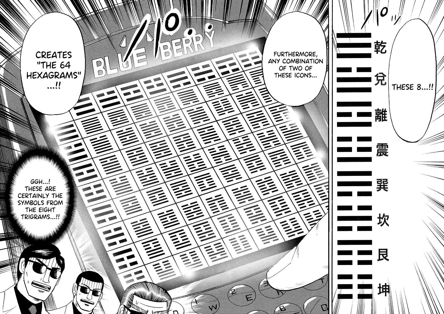 Page 8 of Chapter 110