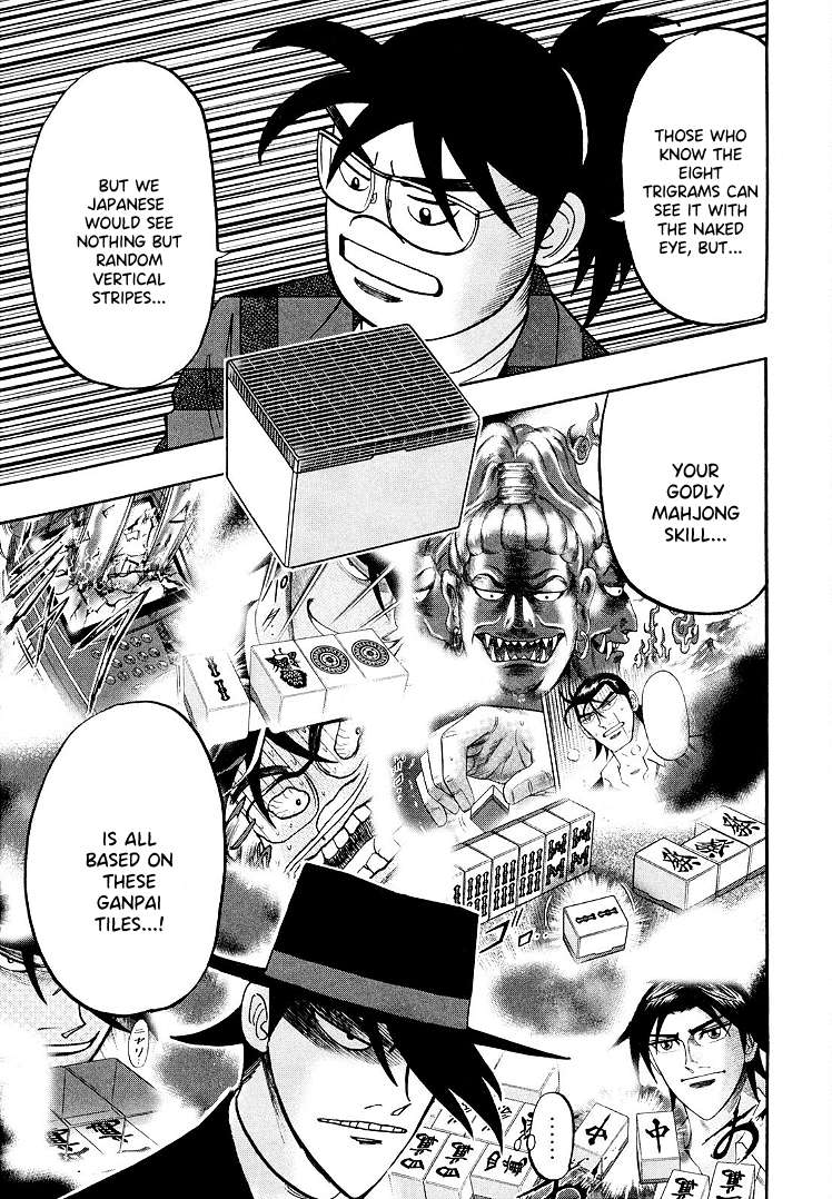 Page 10 of Chapter 110