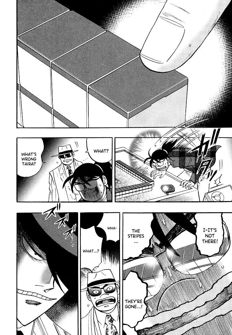 Page 13 of Chapter 110