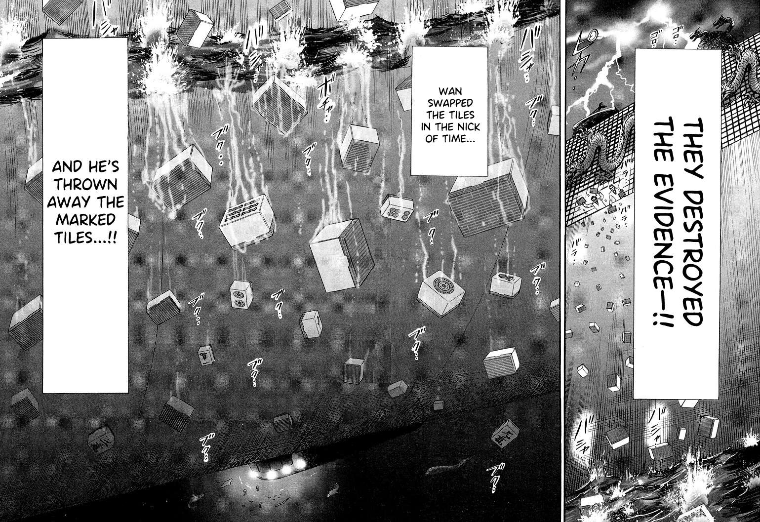 Page 15 of Chapter 110
