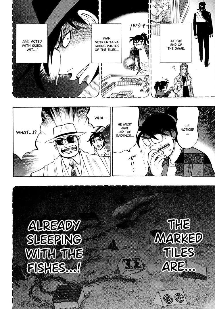Page 16 of Chapter 110