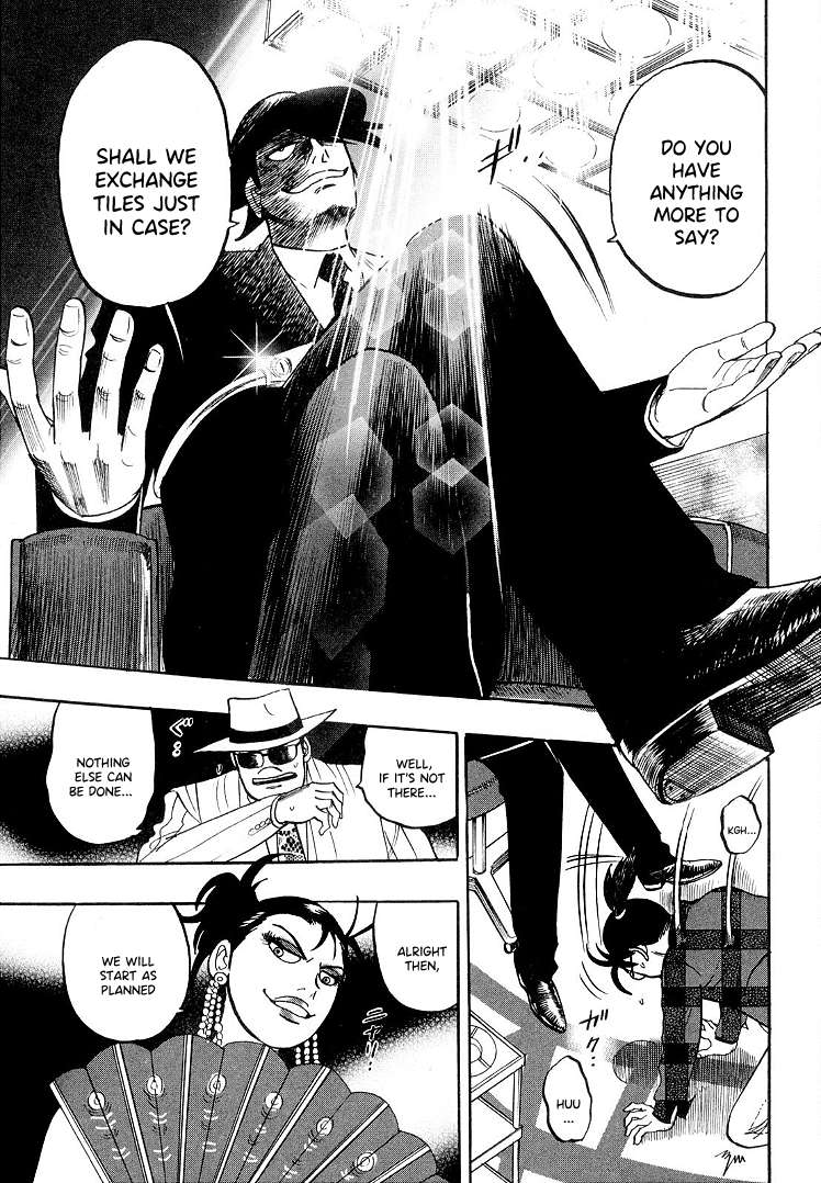 Page 17 of Chapter 110