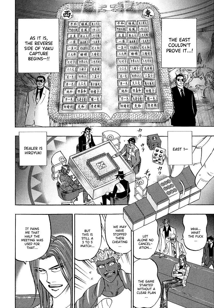 Page 18 of Chapter 110