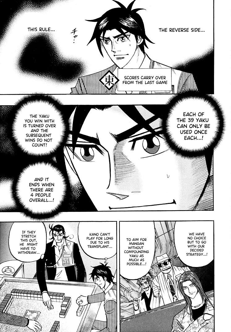 Page 19 of Chapter 110