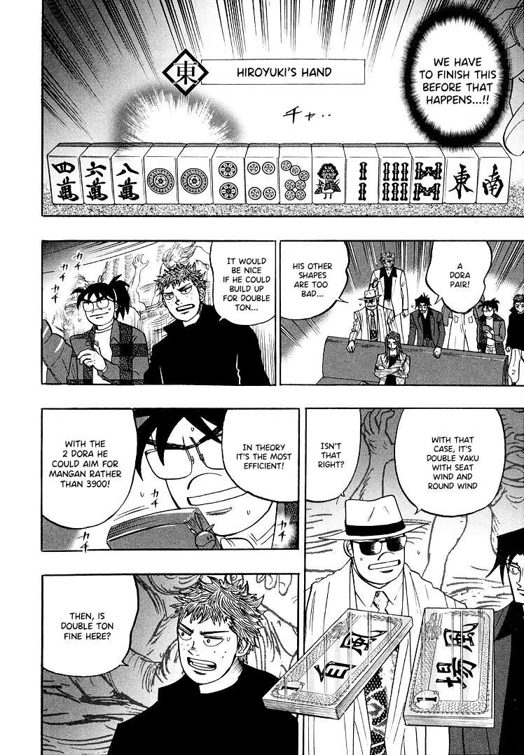 Page 20 of Chapter 110