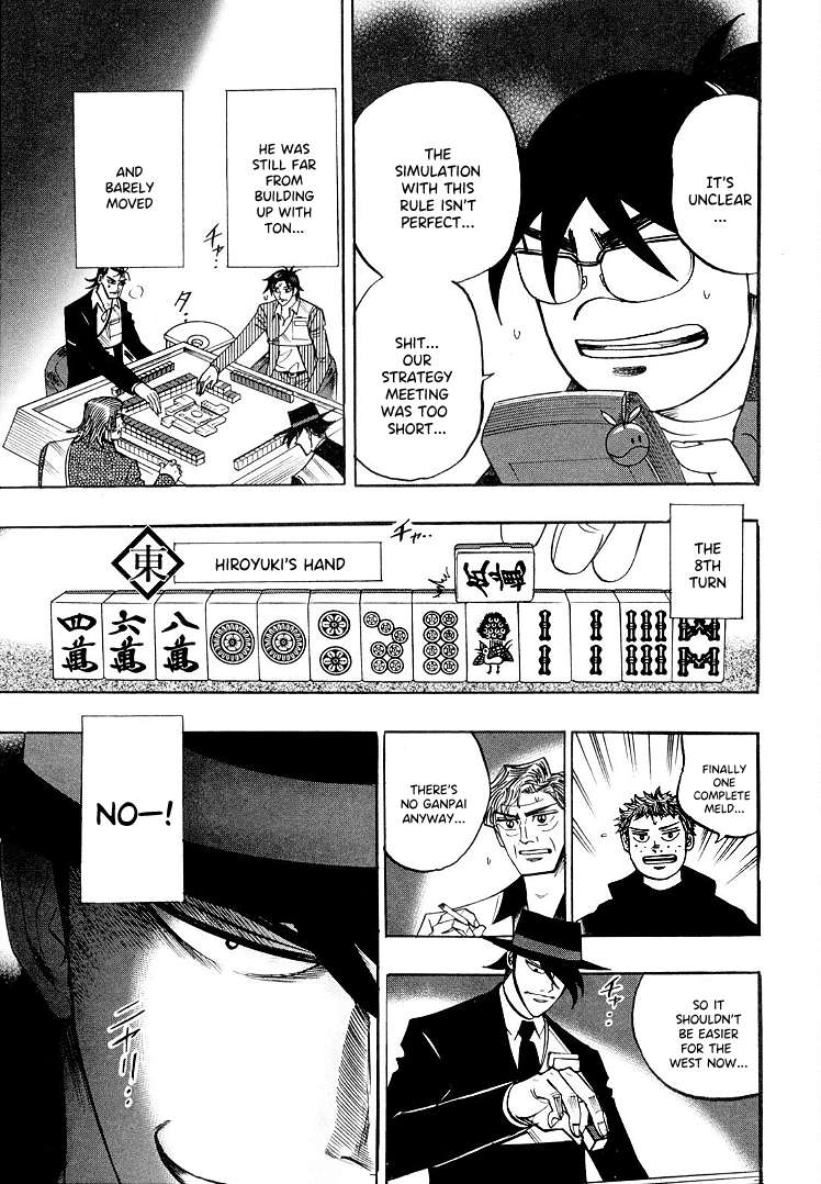Page 21 of Chapter 110