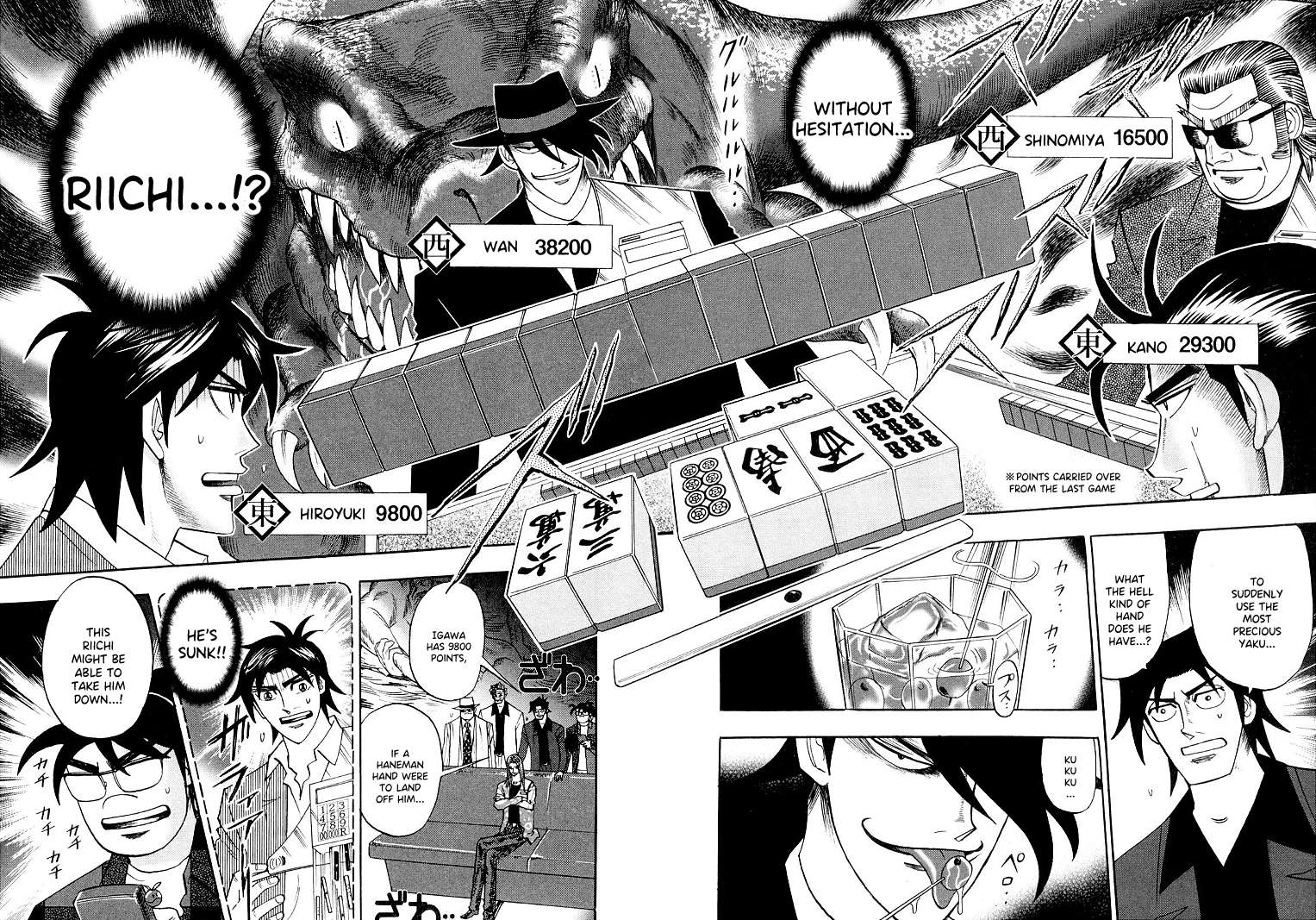 Page 2 of Chapter 111