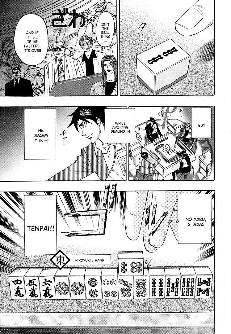 Page 4 of Chapter 111