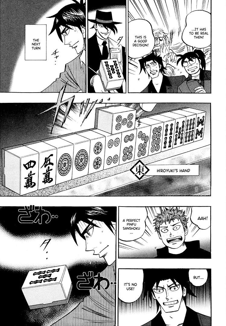 Page 6 of Chapter 111