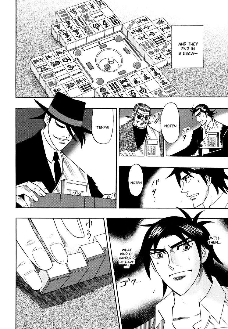Page 7 of Chapter 111