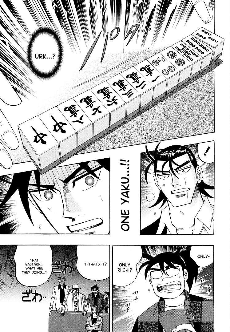 Page 8 of Chapter 111