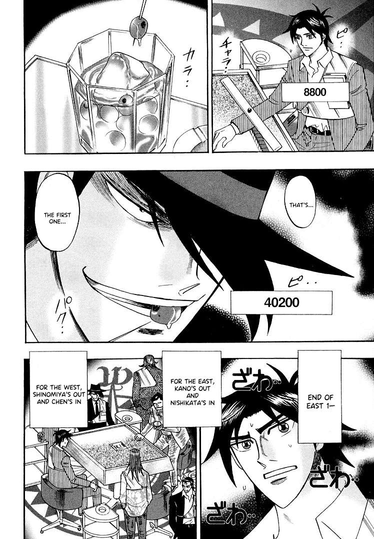 Page 9 of Chapter 111