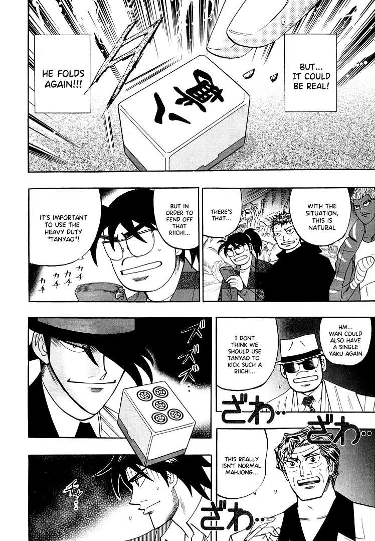 Page 15 of Chapter 111