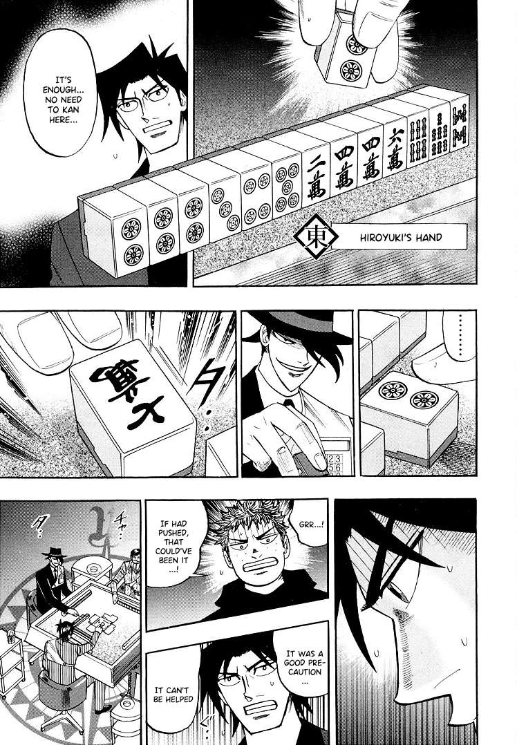 Page 16 of Chapter 111