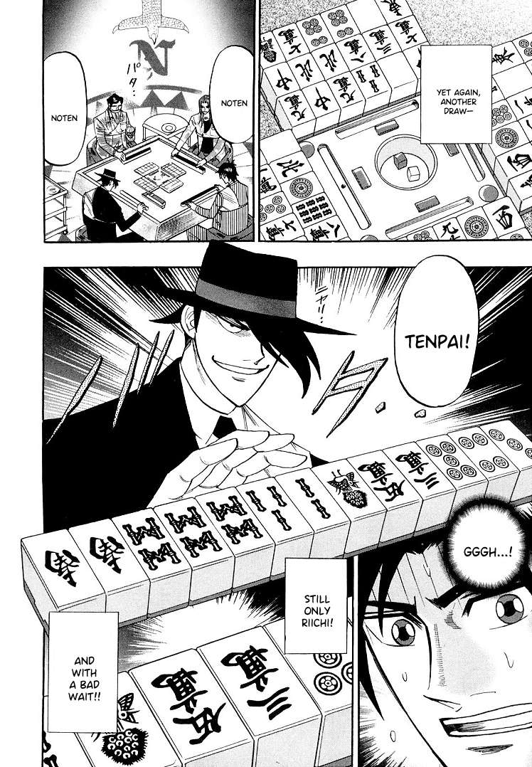 Page 17 of Chapter 111