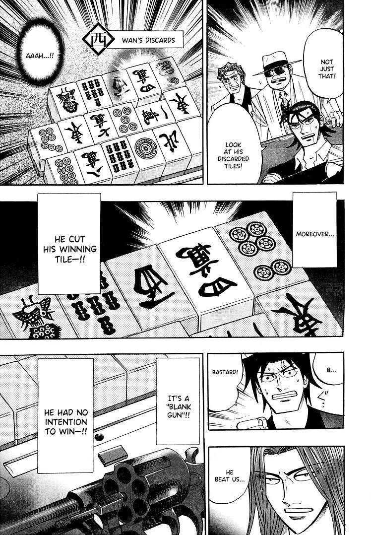 Page 18 of Chapter 111