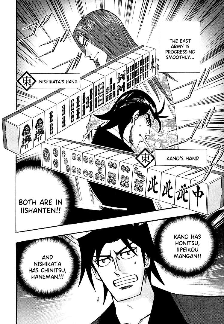Page 20 of Chapter 111