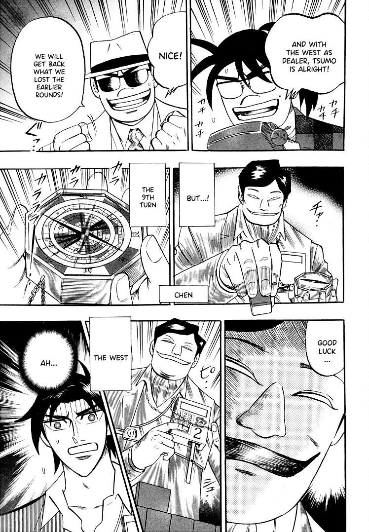 Page 21 of Chapter 111