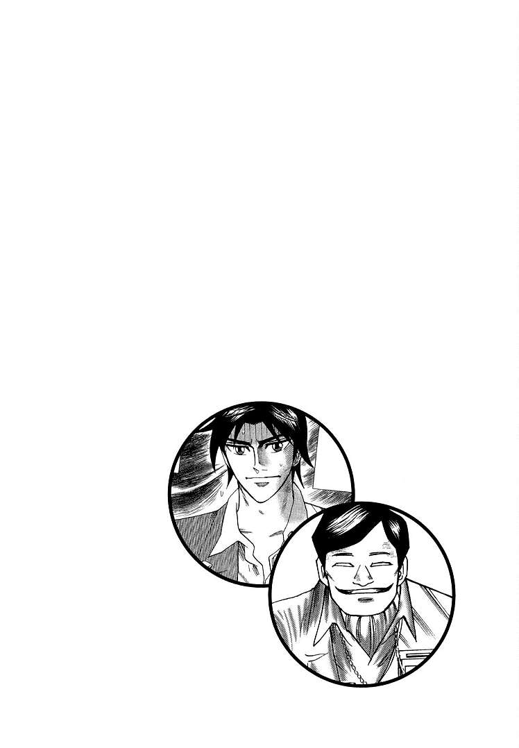 Page 1 of Chapter 112