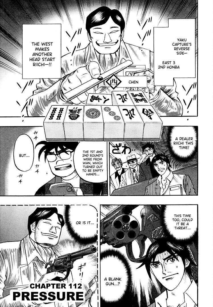 Page 2 of Chapter 112