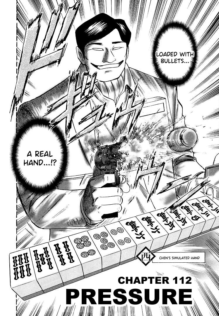 Page 3 of Chapter 112