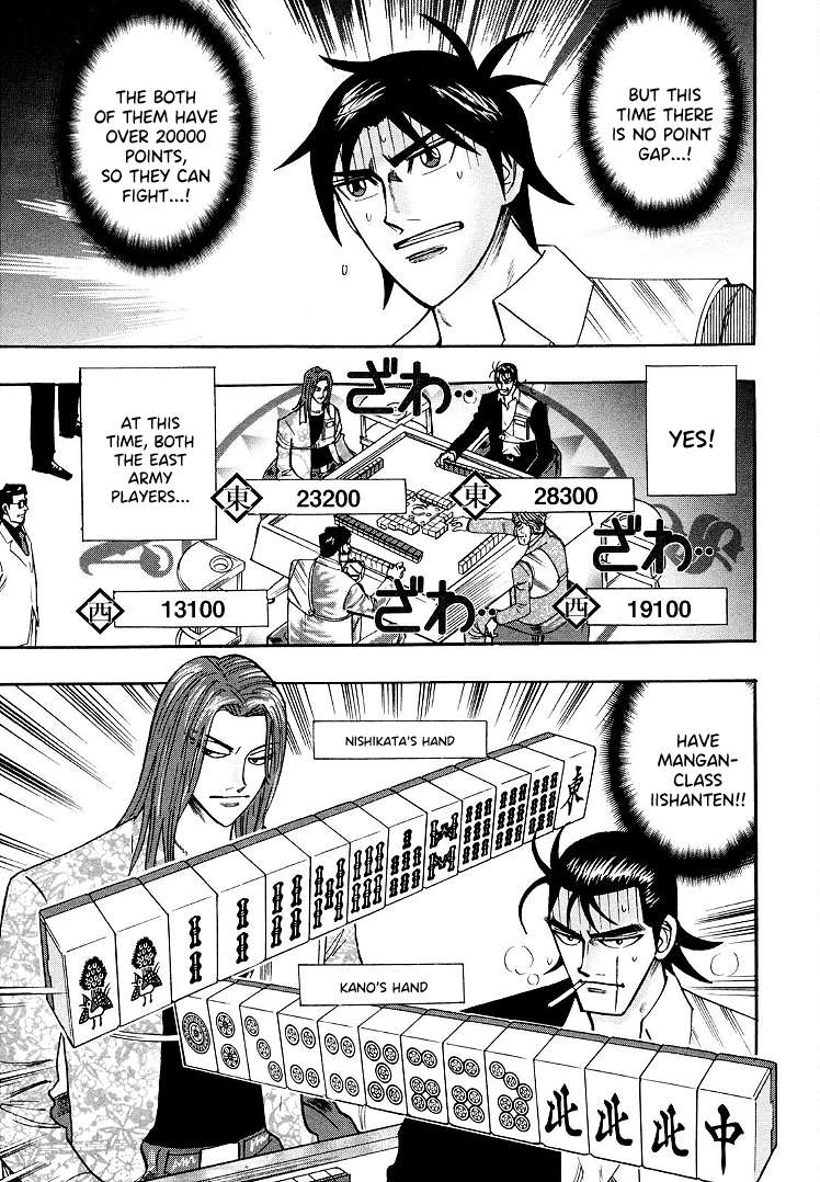 Page 4 of Chapter 112