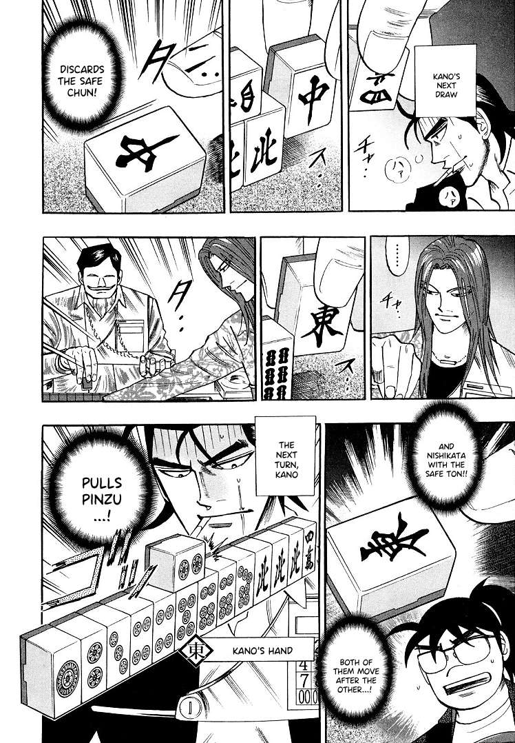 Page 5 of Chapter 112