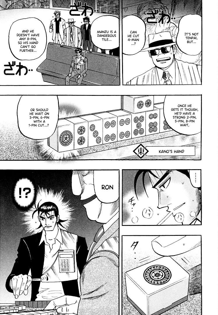 Page 6 of Chapter 112