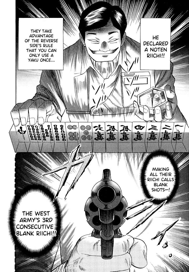 Page 8 of Chapter 112