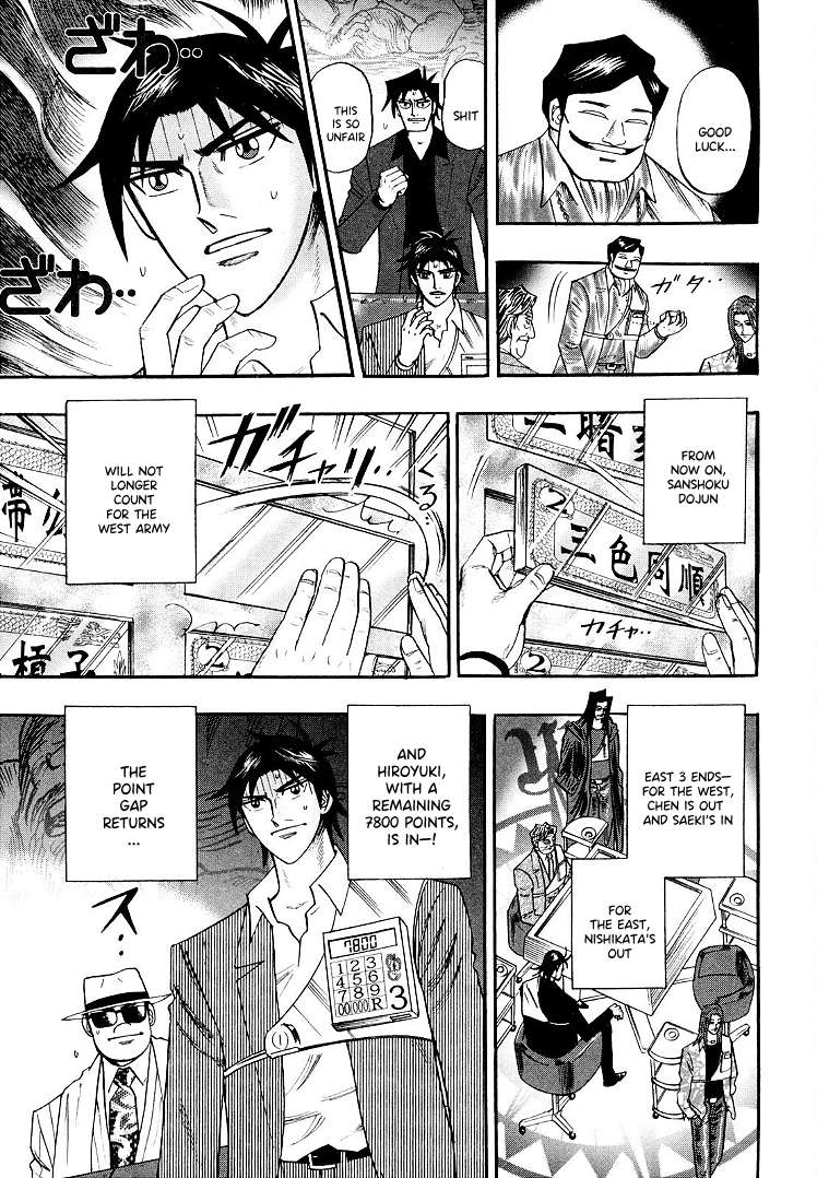 Page 9 of Chapter 112