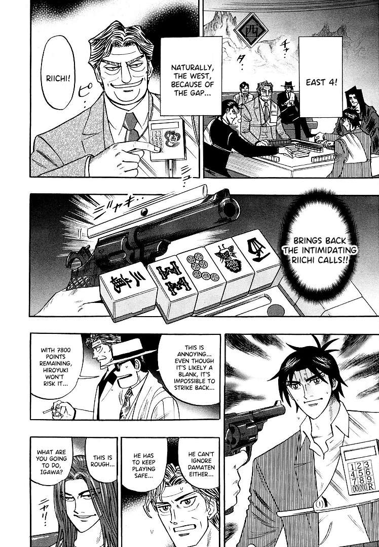 Page 10 of Chapter 112