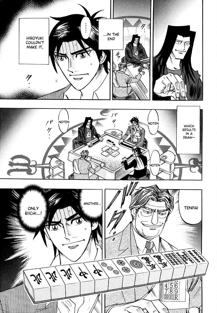 Page 11 of Chapter 112