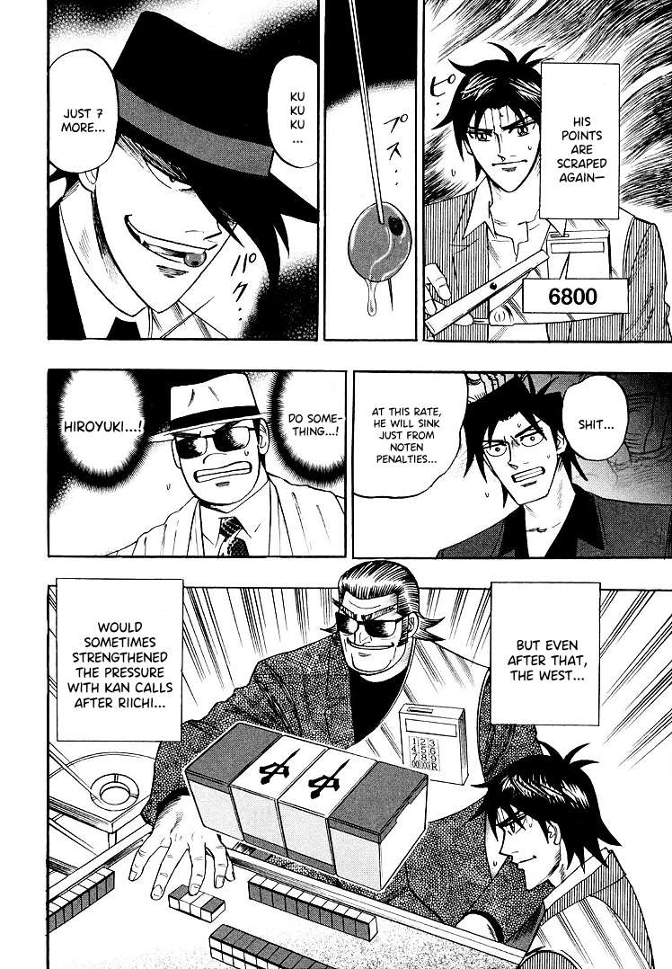 Page 12 of Chapter 112
