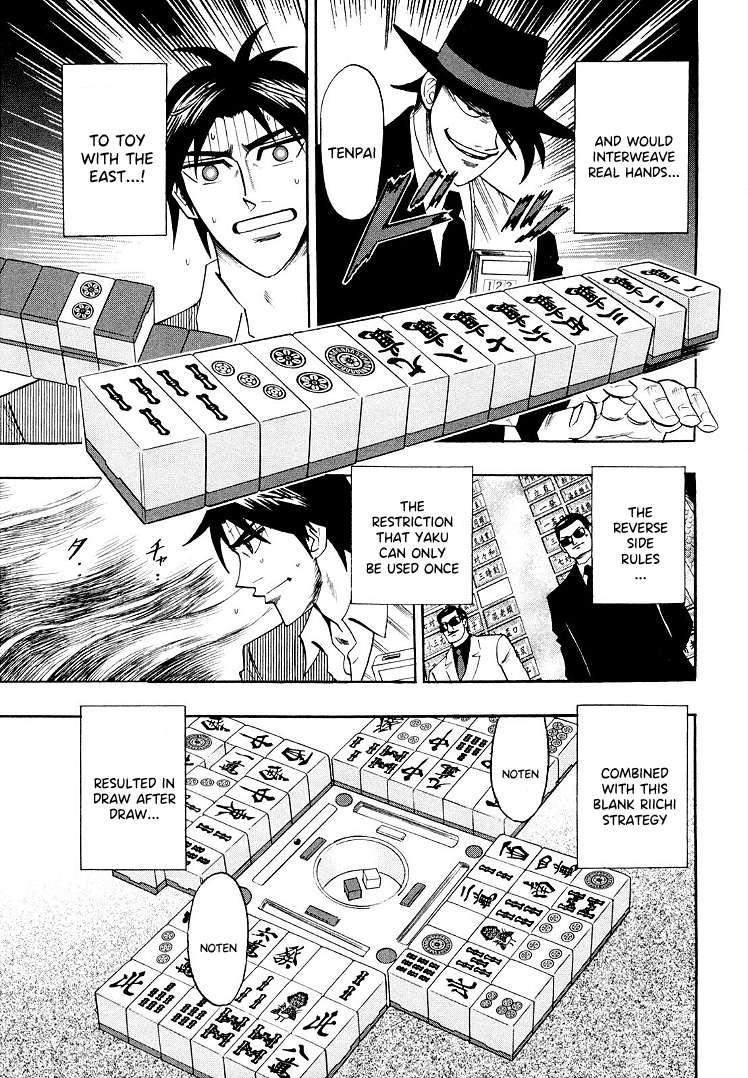 Page 13 of Chapter 112