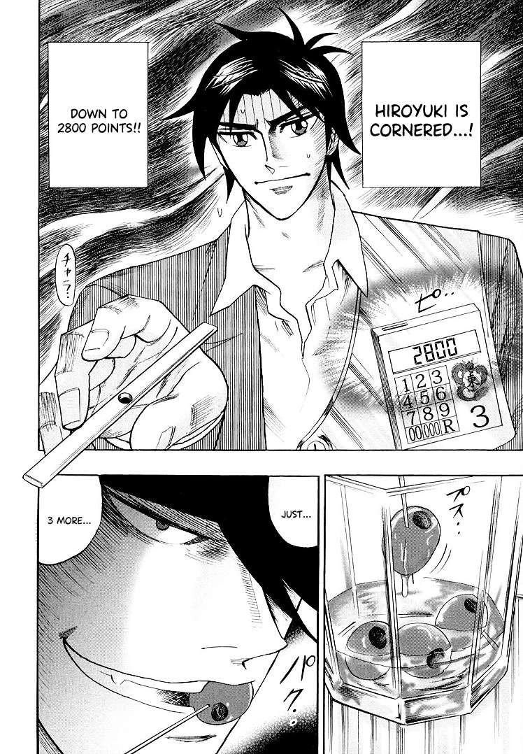 Page 14 of Chapter 112
