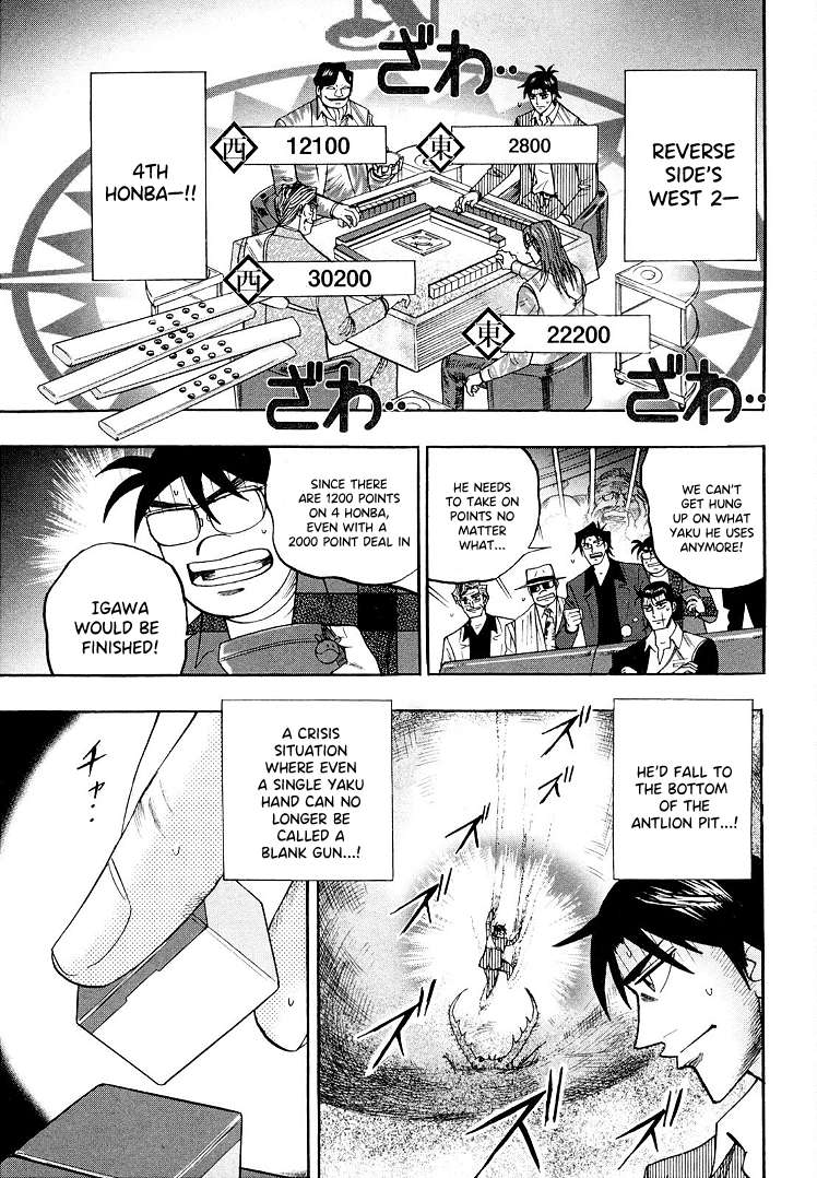 Page 15 of Chapter 112