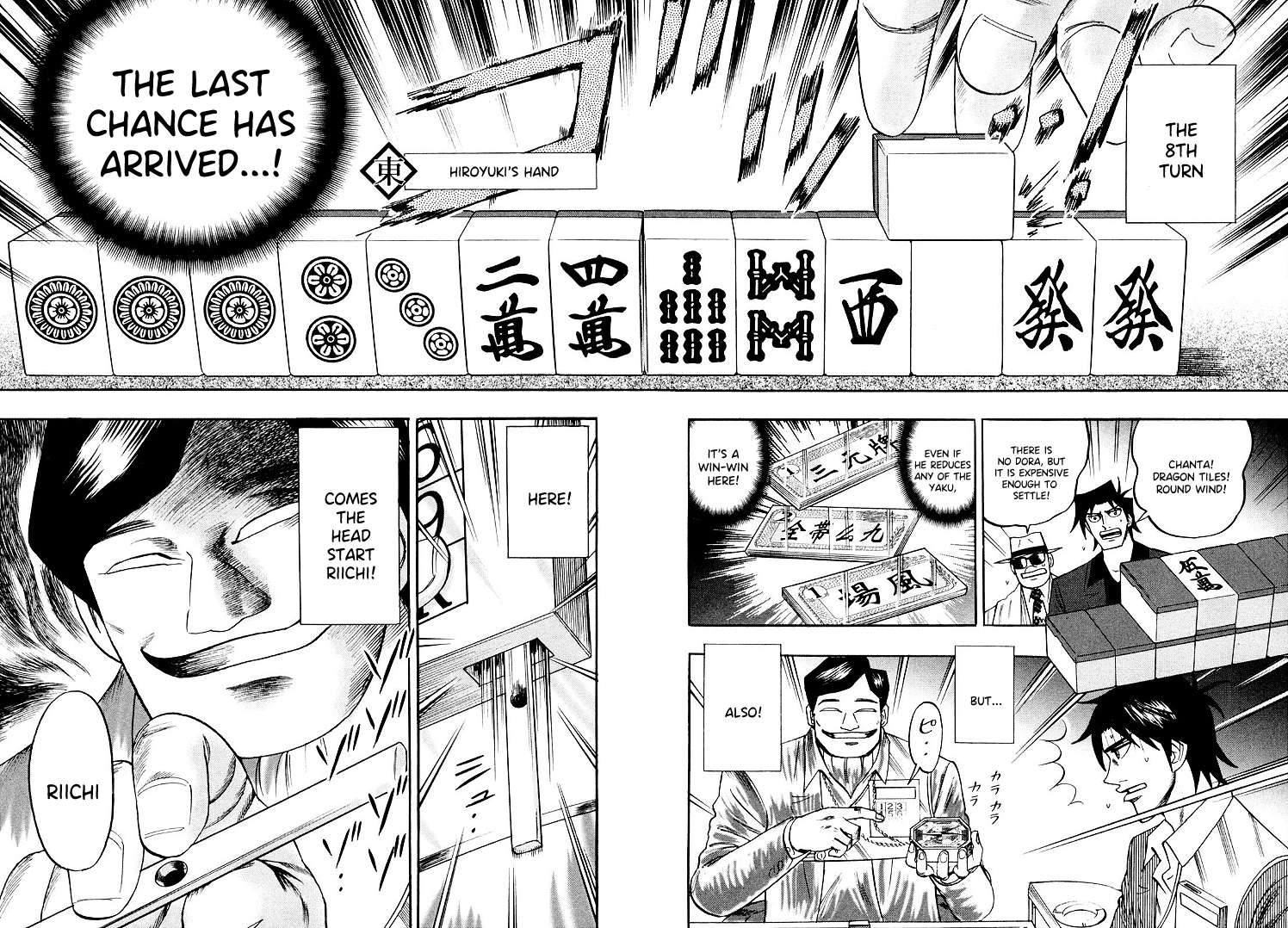 Page 16 of Chapter 112