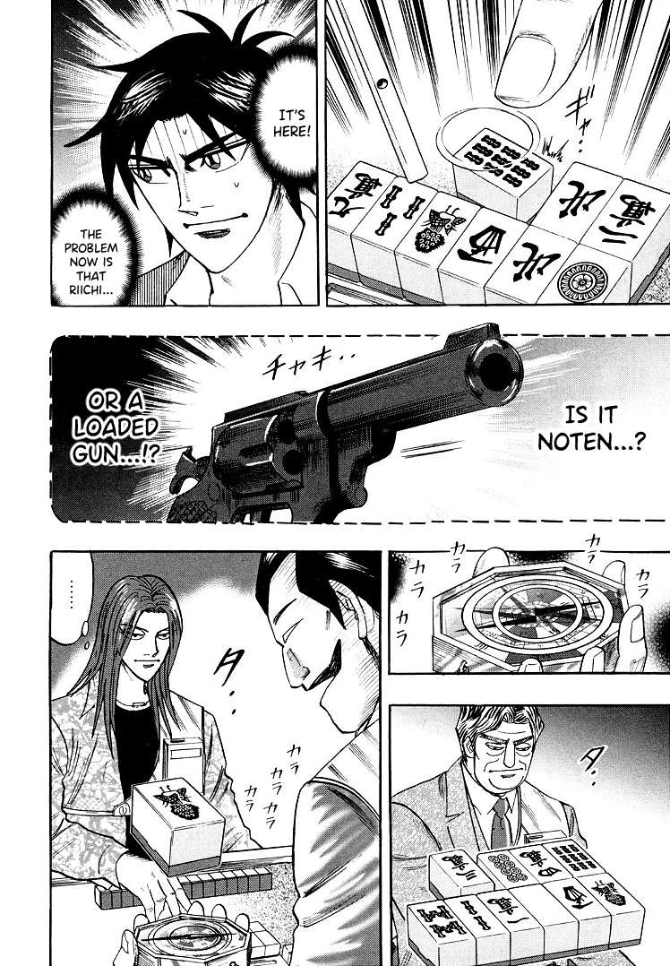 Page 17 of Chapter 112